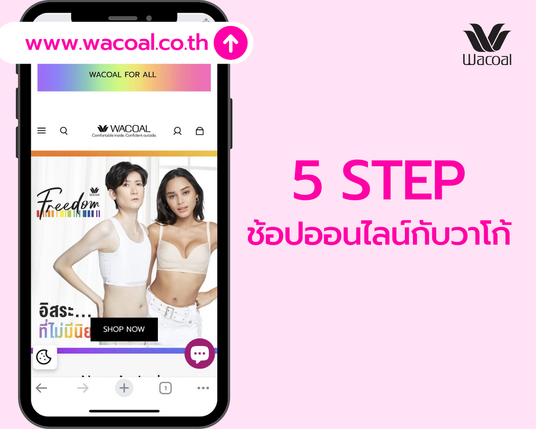 Shop Pink Wacoal Online