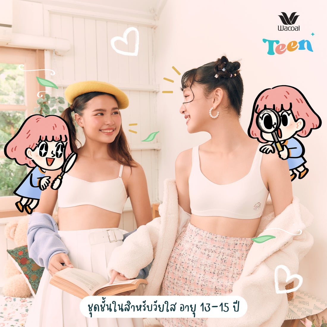 Wacoal Mood underwear for teenagers, underwired bra, no sponge added. –  Thai Wacoal Public Company Limited