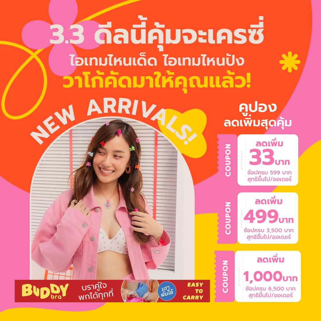 Wacoal Maternity Mommi Bra Breastfeeding Bra Model WM1Y02 Pink (WR) – Thai  Wacoal Public Company Limited