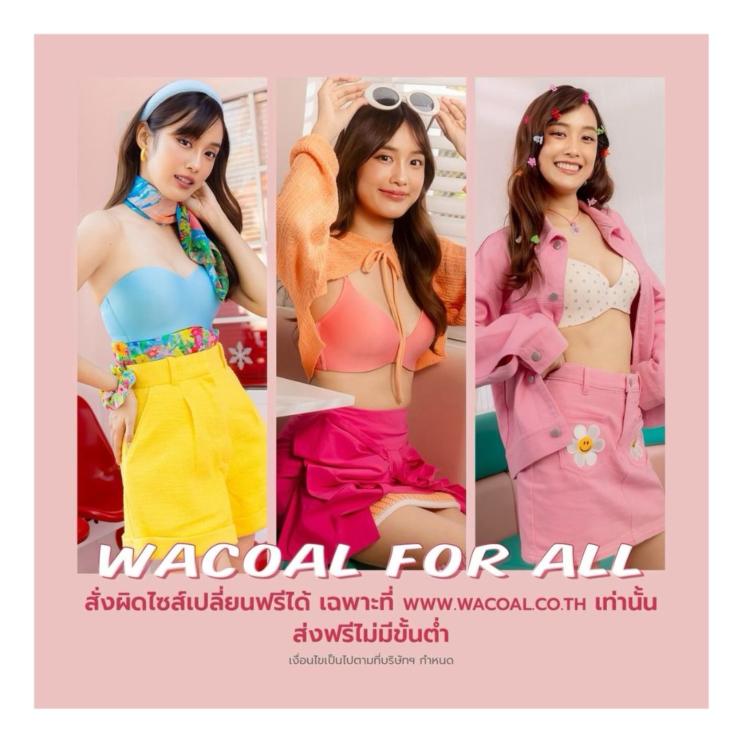 Wacoal” continues the project “Waco Bra Day We ask for old bras” for – Thai  Wacoal Public Company Limited