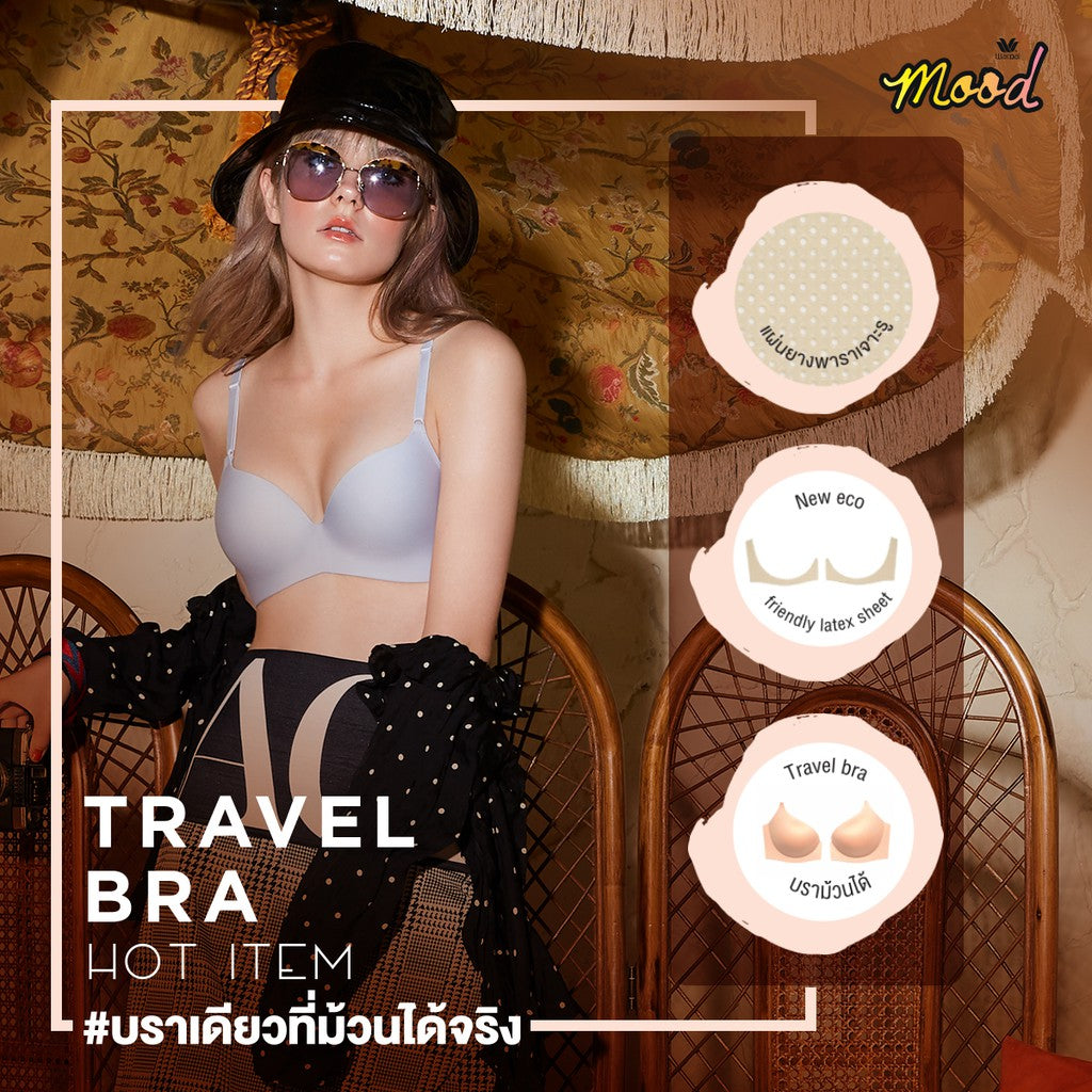 Wacoal Mood Travel Bra, roll-up bra, wireless, model MM1243, beige (BE –  Thai Wacoal Public Company Limited