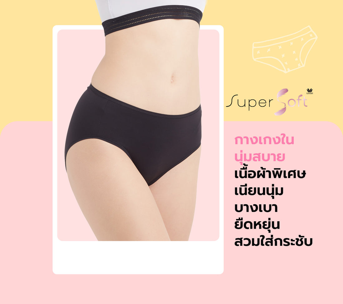 Women nylon panties Wacoal Brand vintage style underwear Leading brands in  Thai