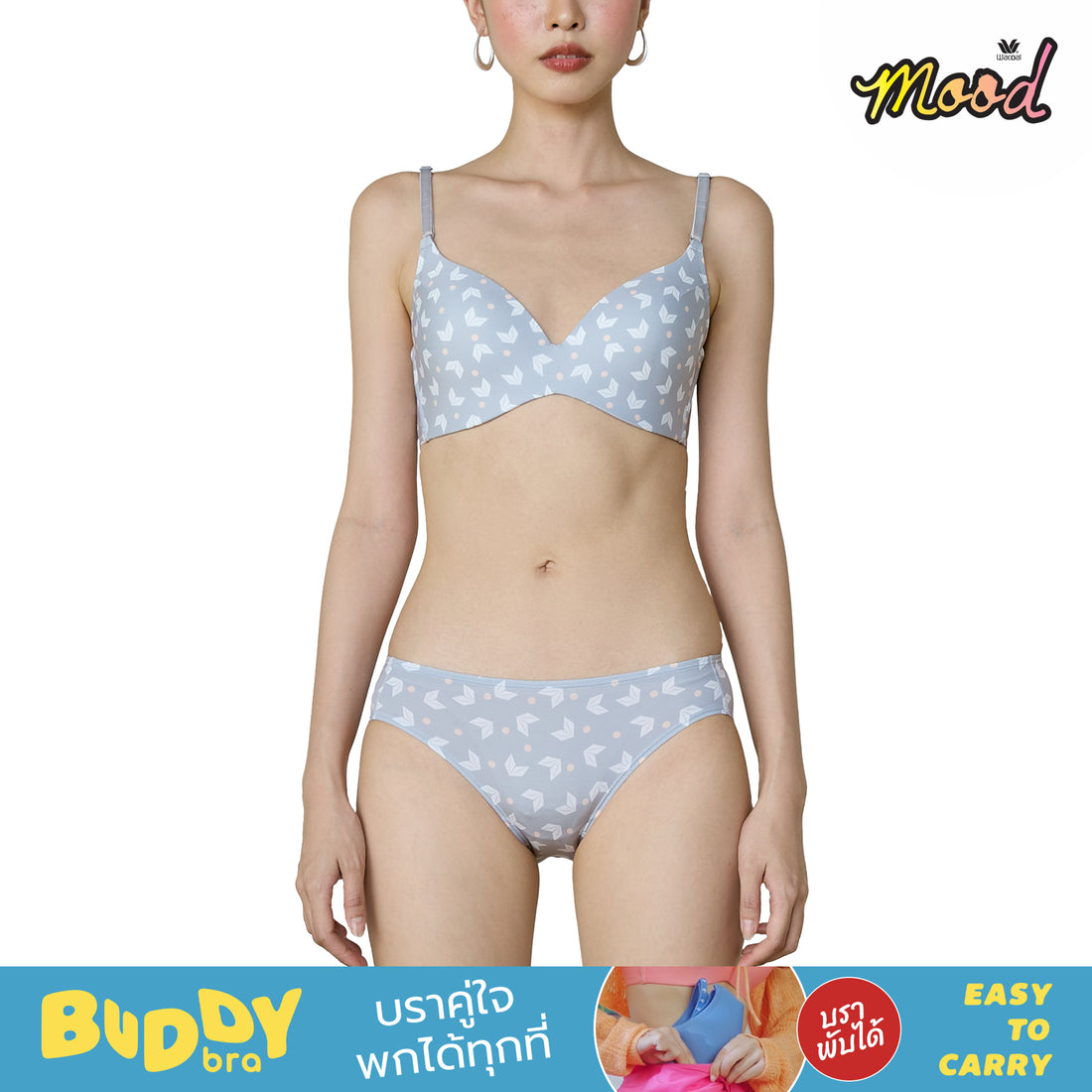 Wacoal Mood BUDDY BRA, your favorite bra, can be taken anywhere, easy to  wear, easy to fold, easy to carry, model MM1X86 (paired with MUMX86), blue