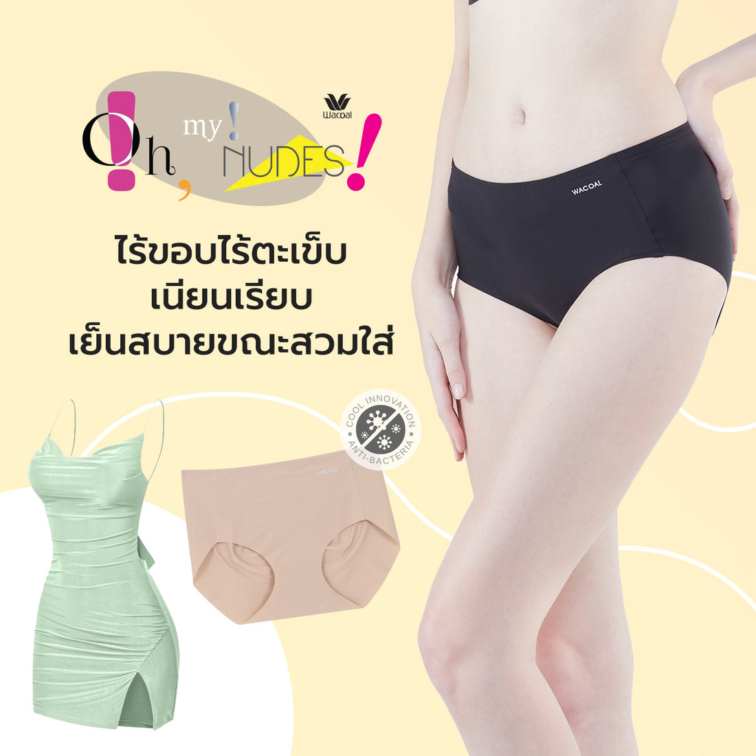 It's a favorite set. The more you have to choose the right underwear –  Thai Wacoal Public Company Limited
