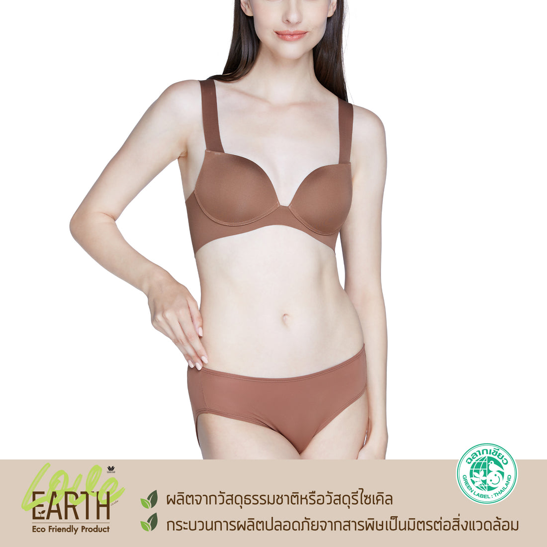 Wacoal Push Up Bra, underwire bra with 8 mm thin padding (bra and pant –  Thai Wacoal Public Company Limited
