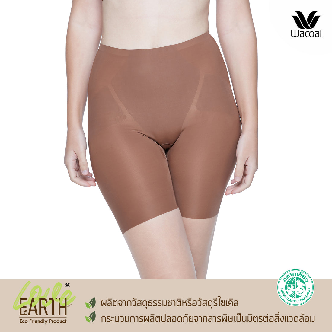 Wacoal Shape Beautifier Set 4 pieces, model WY1608, slimming pants Bod –  Thai Wacoal Public Company Limited