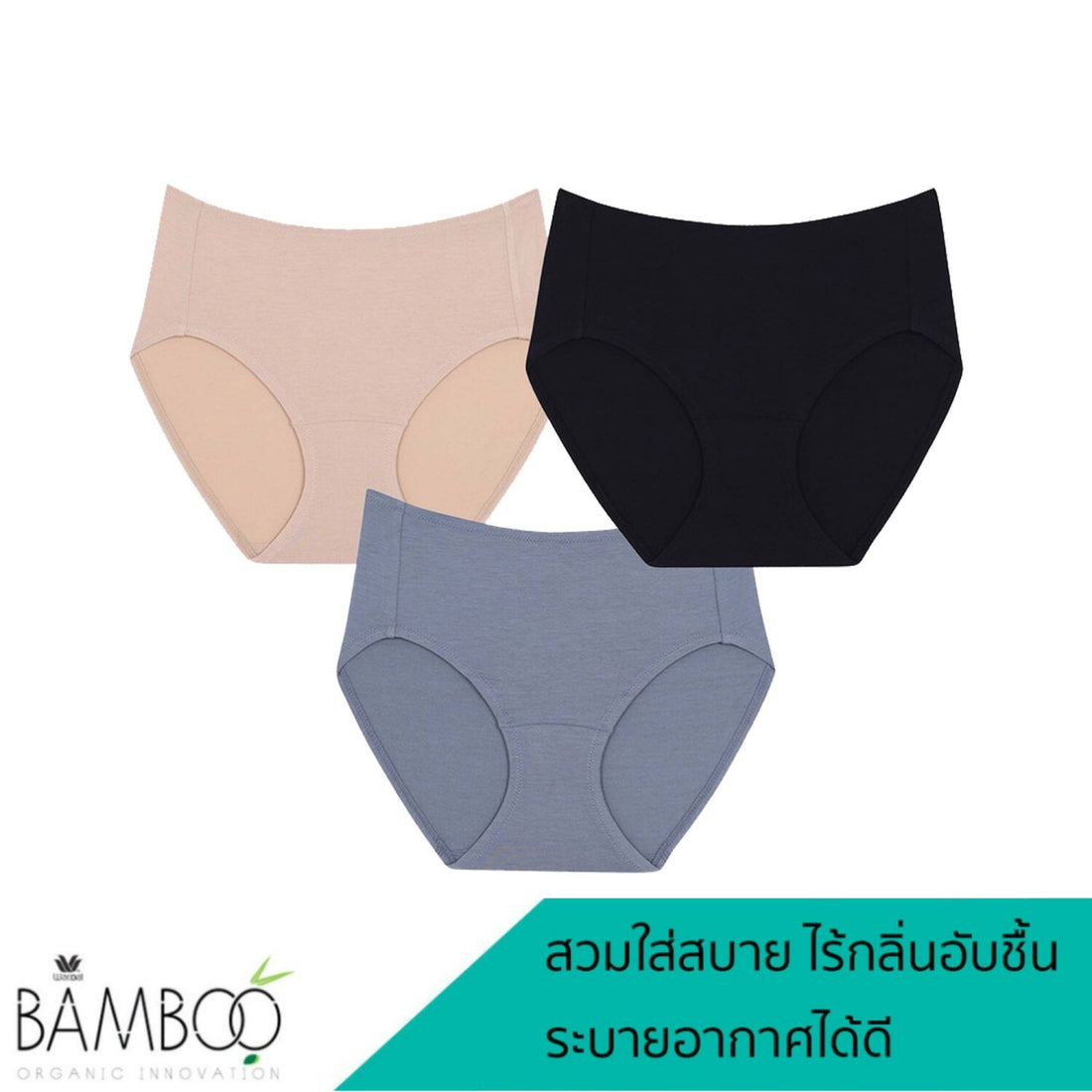 Wacoal Super soft panty Soft and comfortable underwear. Half body mode –  Thai Wacoal Public Company Limited