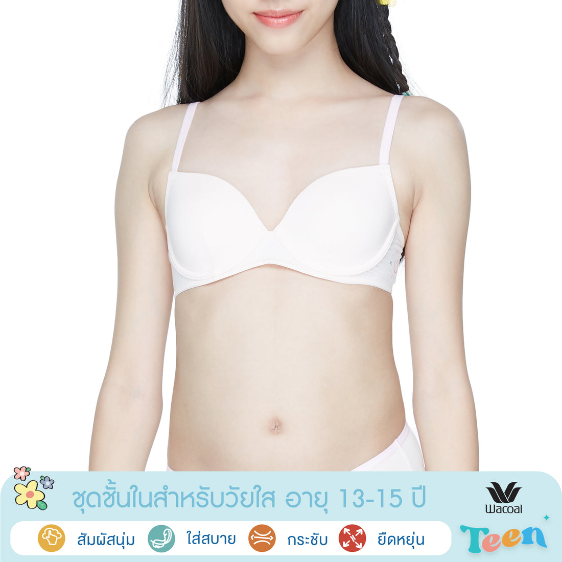 Wacoal Teen underwear for teenagers underwired bra model WBT501